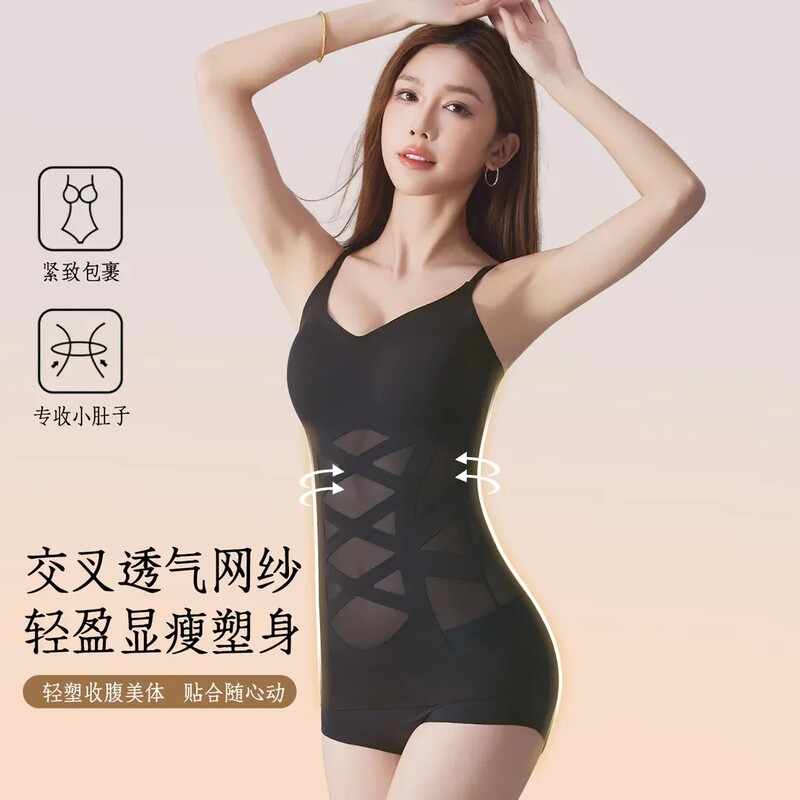 Zuoman Ultra-Thin Seamless Shapewear Air Cup Body Shaping Vest for Women, Black Bandage Strong Compression Tummy Control Waist Shaping Beauty Back Shaper