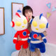 Muñeco de peluche Ultraman, almohada para dormir, muñeco de tela, regalo de cumpleaños, regalo para niña y niño, muñeca para dormir