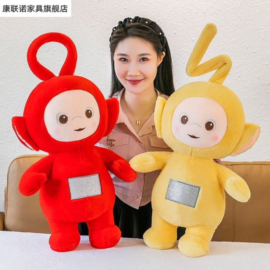 Extra Large Teletubbies Plush Toy, Wibla, Lala, Ting-Ting Doll, Stuffed Animal, Children's Birthday Gift