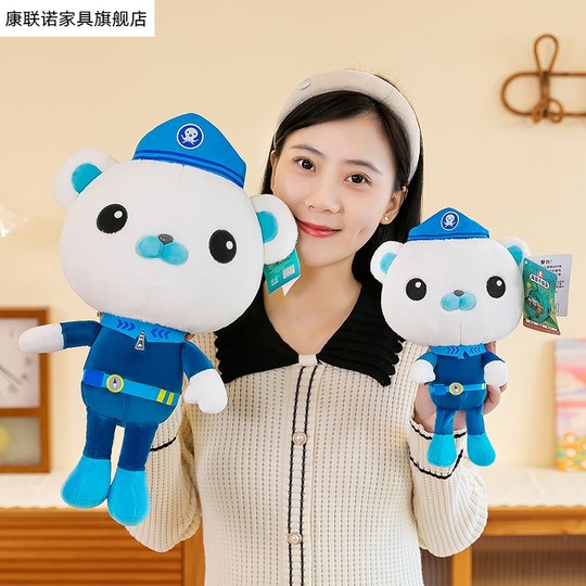 正版海底小纵队公仔毛绒玩偶小萝卜巴克队长呱唧皮医生挂件布娃娃