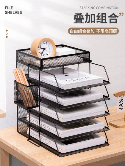金属文件框文件架办公室铁质多层文件夹档案收纳盒书架立式文件格桌面文具资料收纳置物架子书立办公用品大全