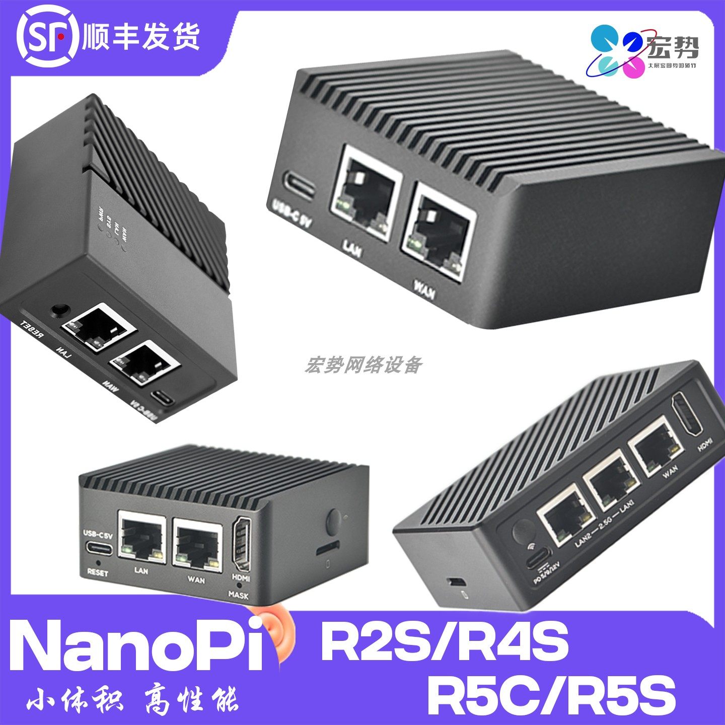 R2S soft routing R3S маршрутизатор с открытым исходным кодом R4S R5S удобный R76S с ускорением 2,5 G порт mini iStoreOS