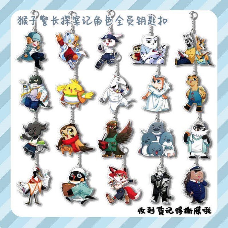 Monkey Police Chief Detective Series Character Keychain Acrylic Pendant New Model Friend Birthday Gift