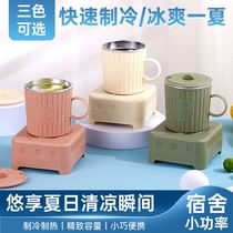 Rapid cooling hot cup cool cup summer cold drink iced dormitory office home small iced beverage artifact