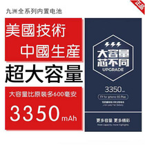  (Large capacity)Suitable for 6th generation 4 76splus7th generation 8th generation XR xs XSMAX built-in electric board battery