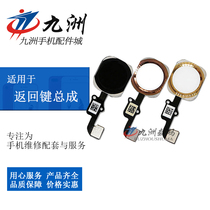  Suitable for 6th generation 4 7 6th Generation 5 5 6S 6Splus Home button Return button Assembly key Cable fingerprint