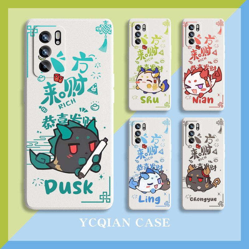 Arknights Oppo Reno15 Phone Case Vivo X300 Compatible Iqoo15 Dragon Bubble Neo11 Anime 9 Game 8 Cartoon 7 Oneplus 15 Cute 13 Silicone Ace6 Male Findx9 Arknights Oppo Reno15 Phone Case Vivo X300 Compatible Iqoo15 Dragon Bubble Neo11 Anime 9 Game 8 Cartoon 7 Oneplus 15 Cute 13 Silicone Ace6 Male Findx9