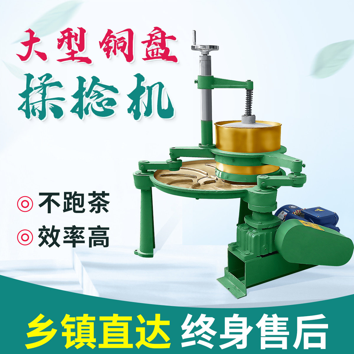 揉茶机全自动茶叶揉捻机,家用炒茶机如何选?-揉捻机-淘宝好物网