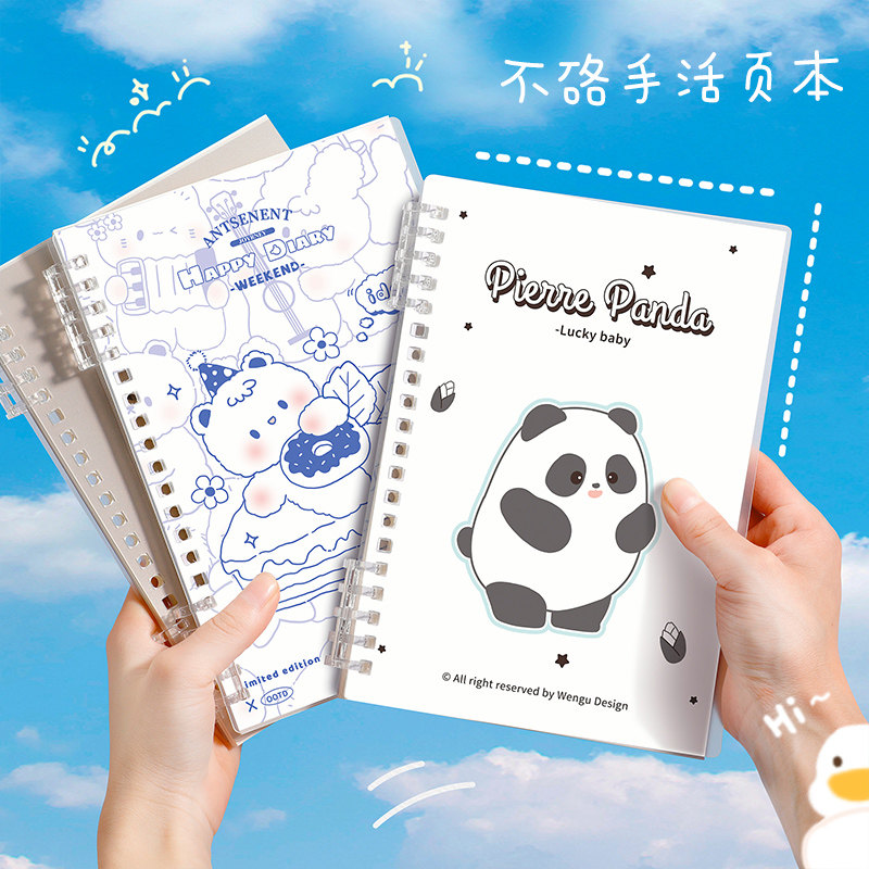 A5 No giggle loose-leaf This detachable high face value cute cartoon crosswire This student Classroom notebooks graduate exam with benson B5 brief Exchangeable Core Notepad Diary-Taobao