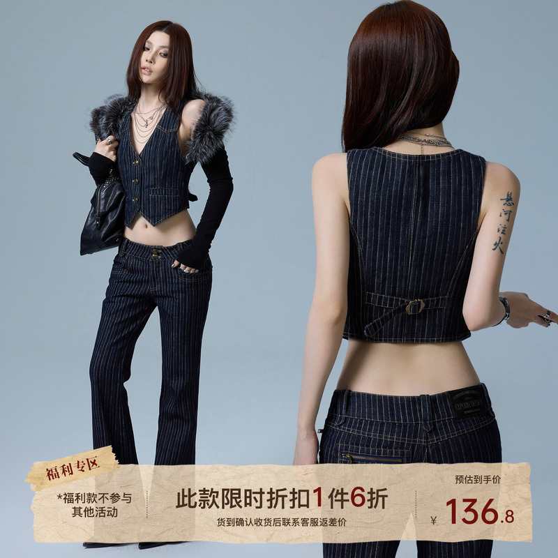 Common in 0120 Fashionable and Stylish Striped Denim Bell-Bottom Pants V-Neck Retro Waist-Cinching Striped Denim Vest Common in 0120 Fashionable and Stylish Striped Denim Bell-Bottom Pants V-Neck Retro Waist-Cinching Striped Denim Vest