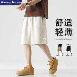 Wassup Issue Japanese-Style Loose Casual Shorts for Men, Summer Thin Casual Sports Five-Point Pants for Men