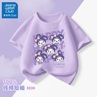 Mi Rabbit Lacens Taro Purple