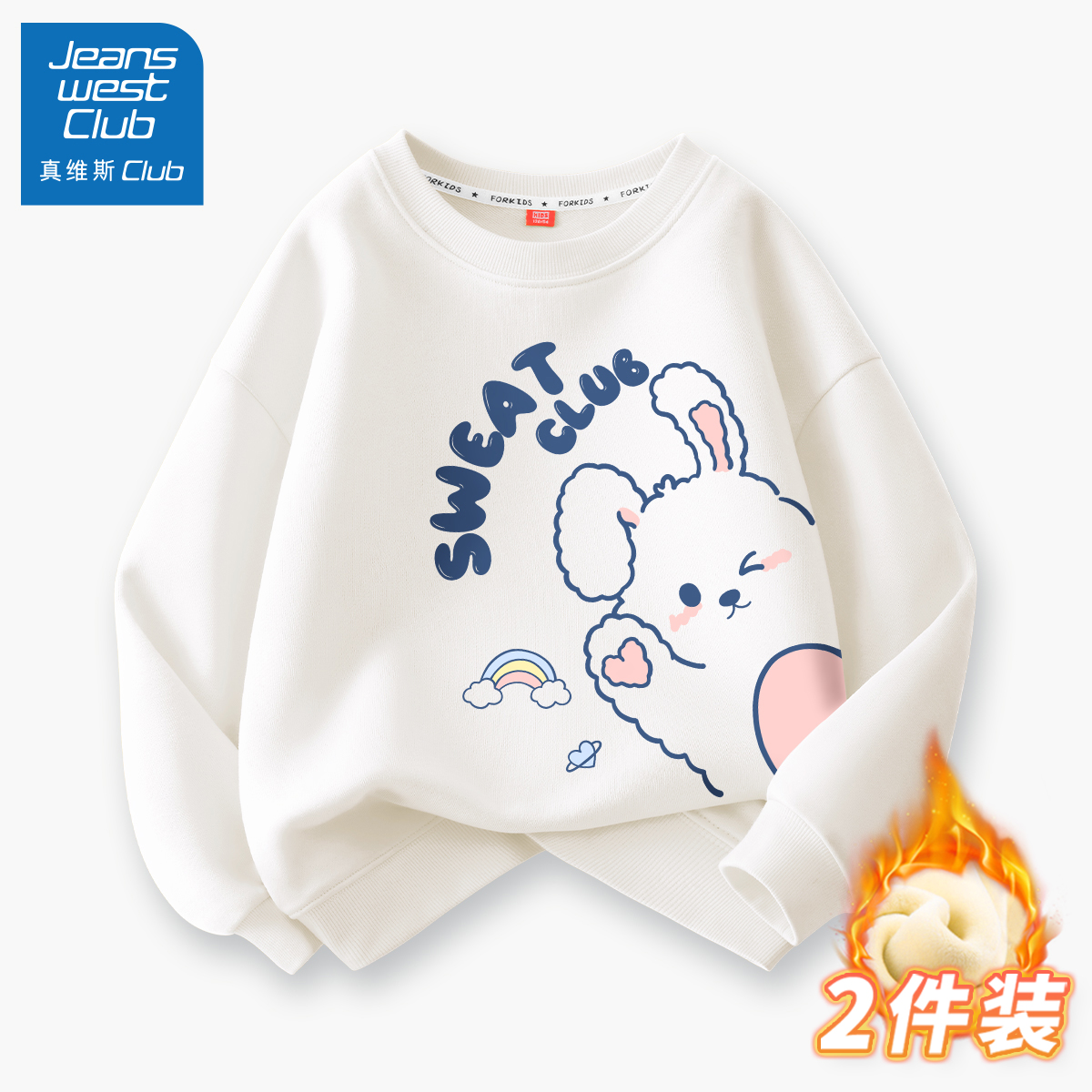 Real Visi girl Long sleeves T-shirt 2023 new autumn and winter gush clothing children's autumn clothes girl Spring and autumn money-Taobao