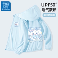 【Технология мощности защита от солнца