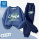 [SET] GRAFFITI China Blue+Graffiti China K Тибетский цин