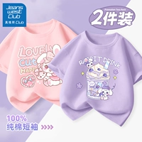 Ice Berry Cup Taro Purple+Little Le Rabbit Powder