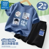 Детский летний спортивный комплект для мальчиков, хлопковая летняя одежда, детская одежда