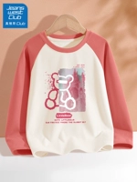 F Половина медведя резиновая красная