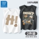 【2 упаковки】 ZO теги Hi White + Wealth Tiger Rock Lime