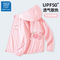 【Мощная технология защита от солнца