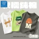 【3 штуки более рентабельные】 Hg Hi White + Hat Dog Matcha Green + Hat Rock Lime