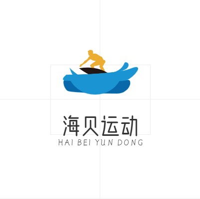海贝运动健身馆