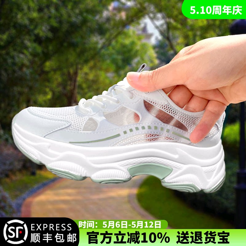 Дафна/Daphne daddy shoes/новинка 2025 года; сезон весна-лето; сетчатая обувь; дышащая белая обувь из сетчатого материала; спортивная повседневная обувь Изображение 1