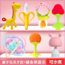 Baby silicone toy chewable molar stick small mushroom teether 3-12 months old baby can grab a ball and chew the gum to play with