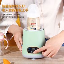 Shake milk and warm milk all-in-one baby fully automatic night light constant temperature thawing and warm milk baby artifact insulation and milk adjustment mute