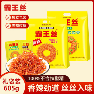 Bawang spicy spicy sticks large portion 27.5g*22 packs