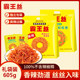 Bawang Spicy Spicy Sticks Large Portion 27.5g*22 Packs