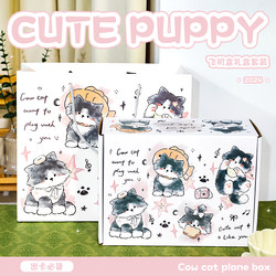 Cow Cat Large Airplane Box Birthday Gift with Heightened Packaging, Large Gift, Cute Empty Box Gift Box for Girlfriend