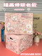 Pink Puppy Gift Box Large Empty Box Packaging Birthday Gift Box Snack Carton Graduation Season Gift for Women