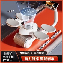 Abdominal wheel automatic rebound abdominal muscle artifact elbow support roller abdominal curling exercise mens home fitness equipment women