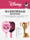 Strawberry Bear Disney Pickleball Racket Full Set Carbon Fiber Professional Grade Adult and Children Official High-Value Cricket Racket