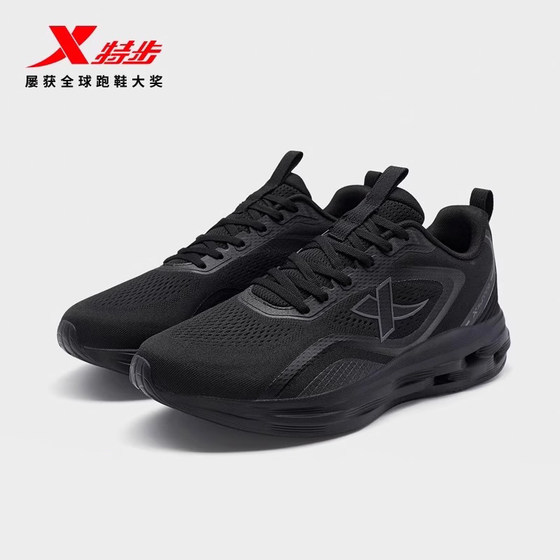 Xtep Pure Black Men's Shoes Running Shoes 2024 Spring New