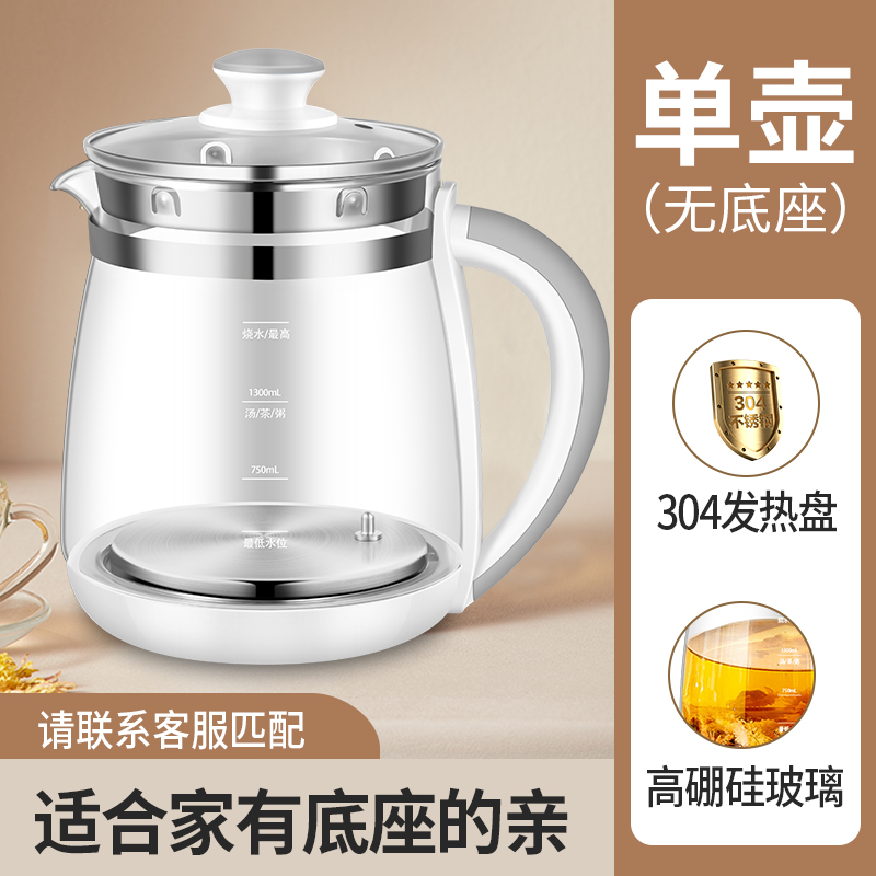 Health Preserving Pot Single Pot Accessories Universal Pot Body High Boron Silicon Glass Pot Body Naked Pot Single Selling Glory Dagin Positive Small Pumpkin-Taobao