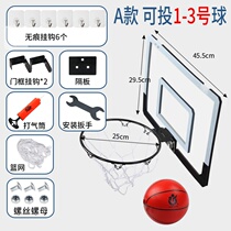 Boys simple basketball small mini basket hanging bedroom indoor college basketball stand dormitory wall-mounted backboard