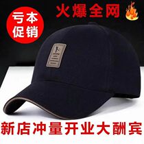 Mens hat Summer sun hat Mens Korean version of baseball cap Young fashion Duck Tongue Cap Sunscreen Shade Widening