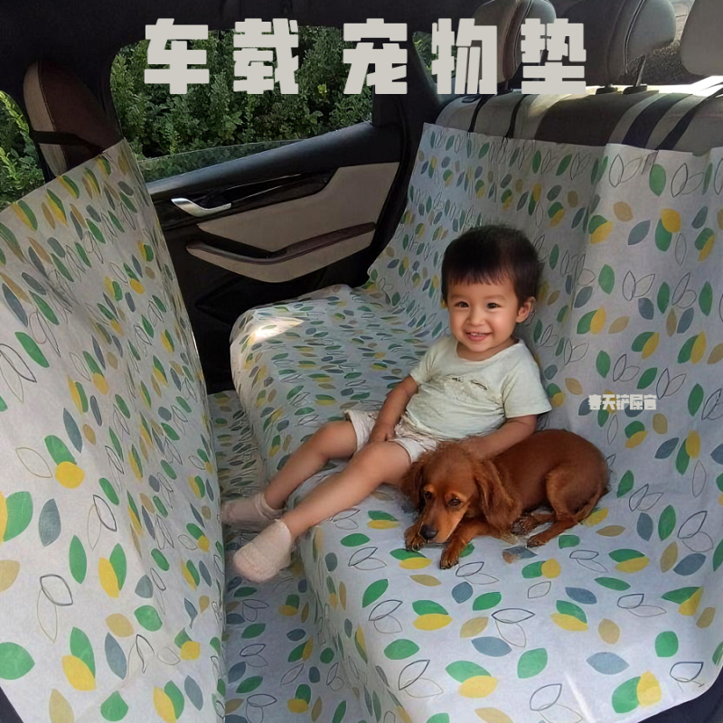 Pet Car Mat, Universal Car Rear Seat Cushion for Cats and Dogs, Anti-Dirt, No-Wash, Non-Slip, Waterproof, Scratch-Resistant Cat and Dog Mat