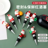 Рождественский декор, креативная металлическая пробка для бутылки для вечеринки, подарок на день рождения