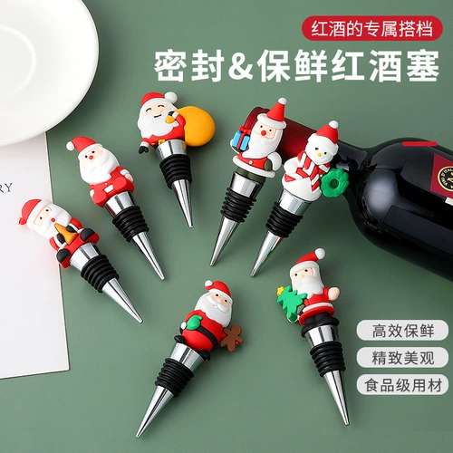 Рождественский декор, креативная металлическая пробка для бутылки для вечеринки, подарок на день рождения
