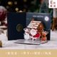 E style-christmas party set set card card card card