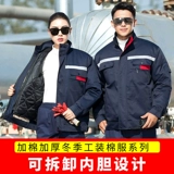 Зимний бархатный антистатический комплект для работы, съемная куртка, увеличенная толщина