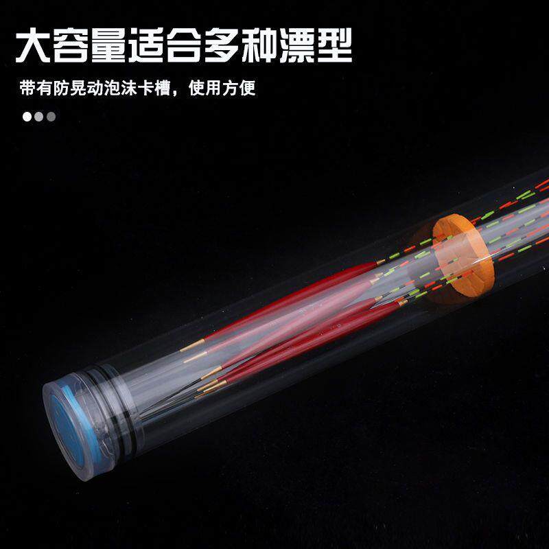 🐟透明浮标桶 fishing必备，超好用浮标管理神器！💸-漂盒-淘宝好物网