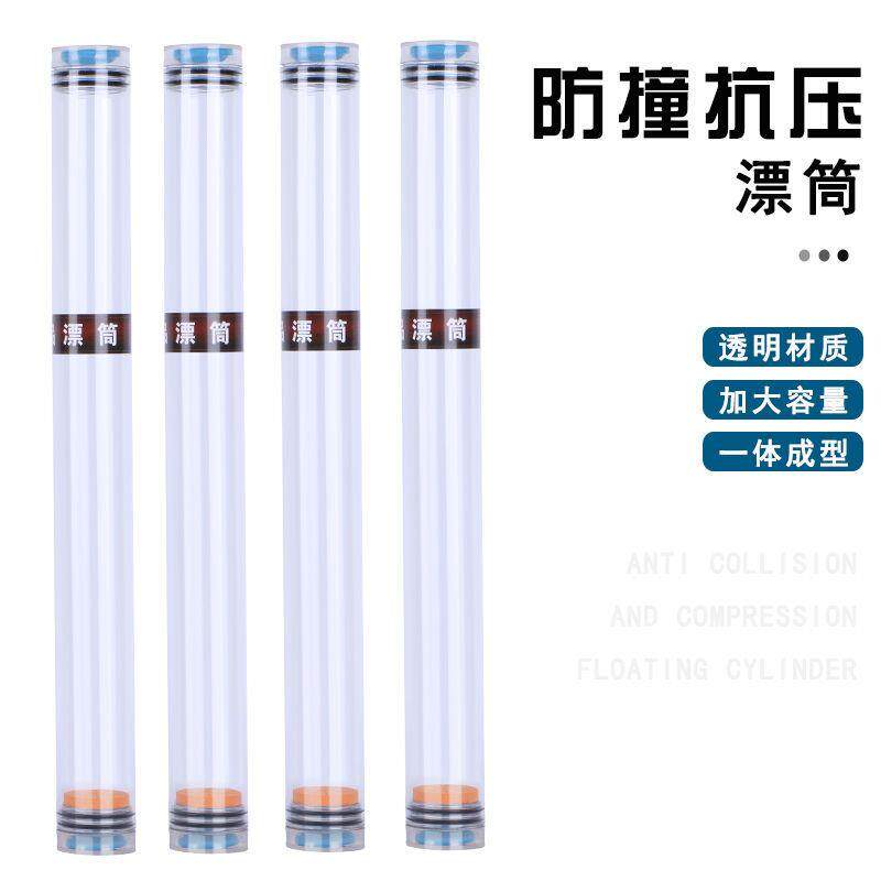 🐟透明浮标桶 fishing必备，超好用浮标管理神器！💸-漂盒-淘宝好物网