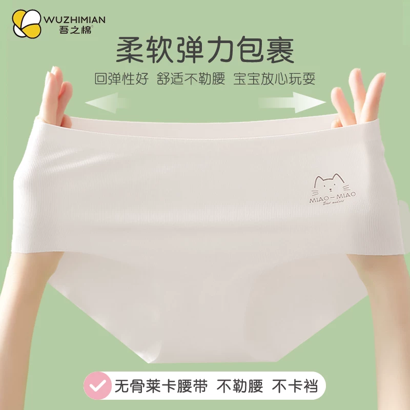 Summer children's silk underwear, for teenagers, 14 years