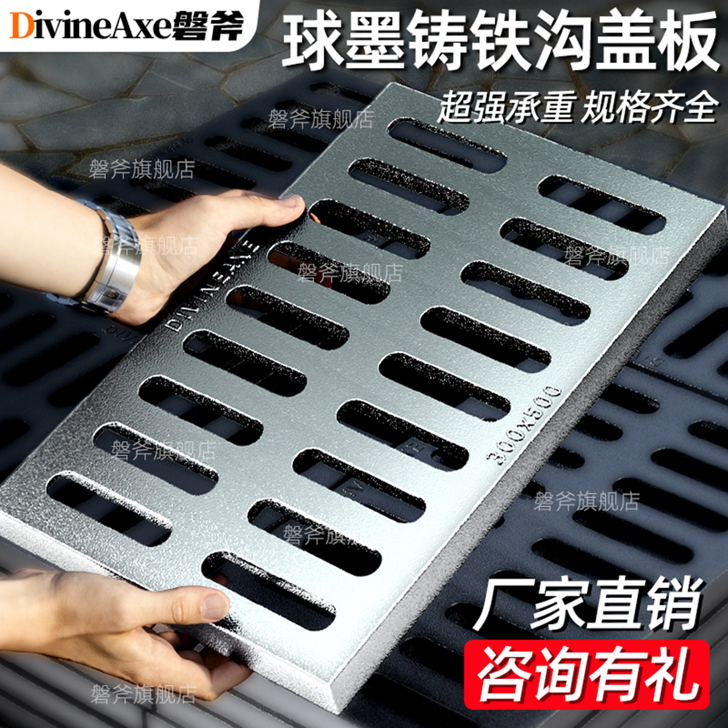 排水沟槽网购知识与精美图片展示以及排水沟槽品牌盘点-淘宝好物网, image size:1440x1440