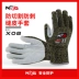 Găng tay chống cắt Chống cắt Chống dao cắt Chống đâm Chống xước Chống cắt nghề mộc Đi biển thả diều Bảo hiểm lao động Chống mài mòn báo giá găng tay cao su găng tay hàn chịu nhiệt 