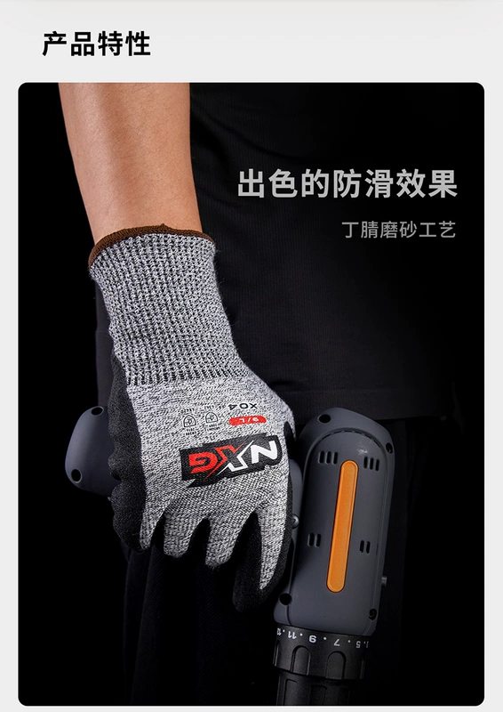 Găng tay chống cắt, dụng cụ chế biến gỗ chống cắt, chống trầy xước, chống cắt câu cá, mồi câu cá người lớn, câu cua găng tay bảo hộ vải